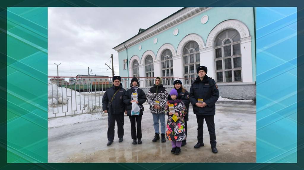 В Брянске провели рейды по предупреждению детского травматизма на железной дороге