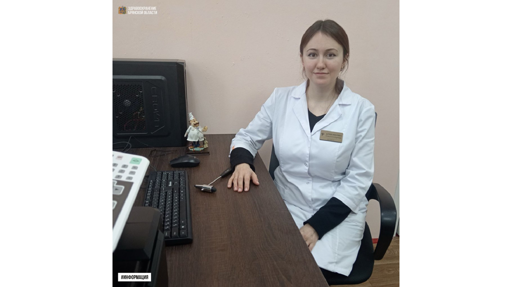 Пациентов горбольницы №8 Брянска будет лечить новый невролог