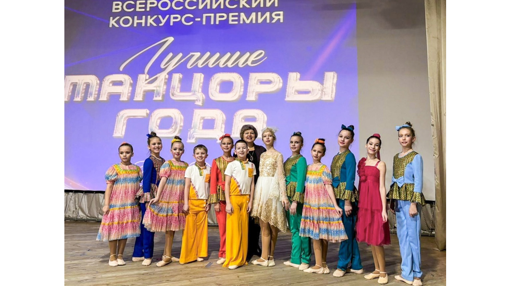 Брянский ансамбль «Радуга» взял Гран-при конкурса 