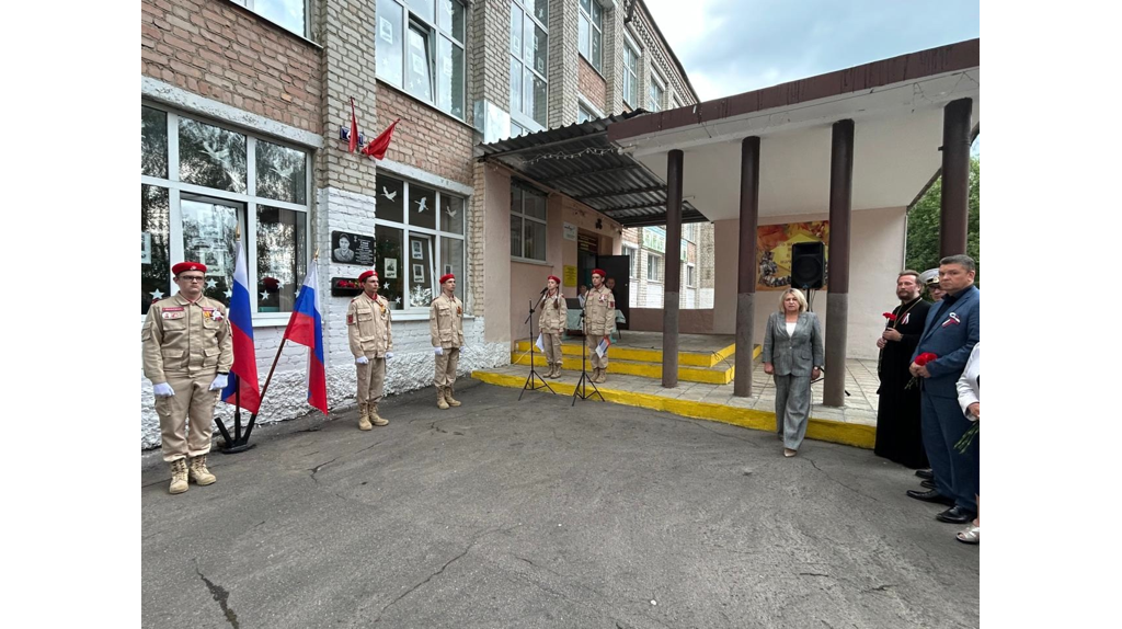 В память о Герое России Эдуарде Лукошюсе открыли мемориальную доску на Брянщине