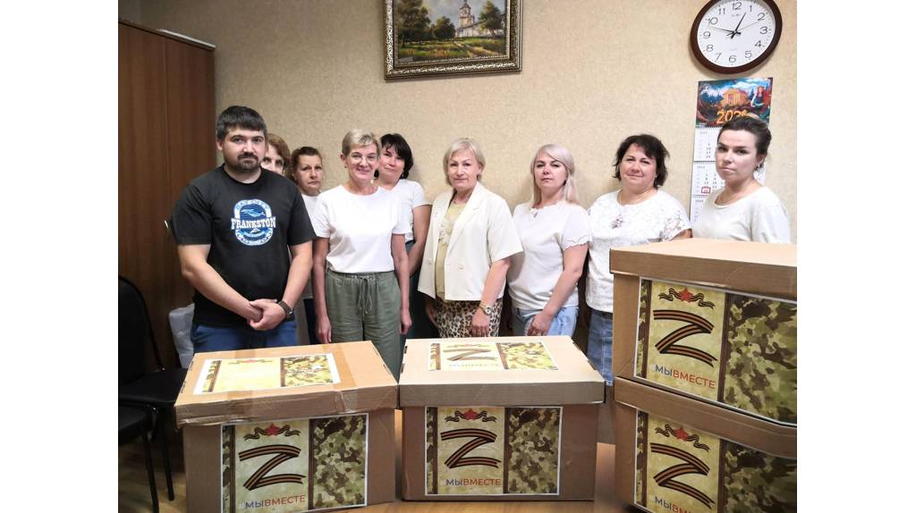 Госархив Брянской области передал бойцам СВО гуманитарную помощь
