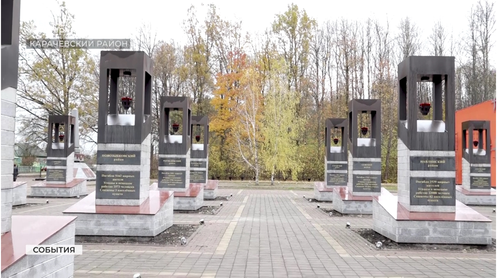 Память жертв брянской Хацуни почтили на одноименном мемориале в годовщину трагедии