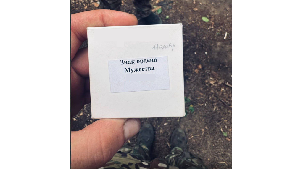 Орденом Мужества за операцию «Труба» наградили брянского племянника Тишковца