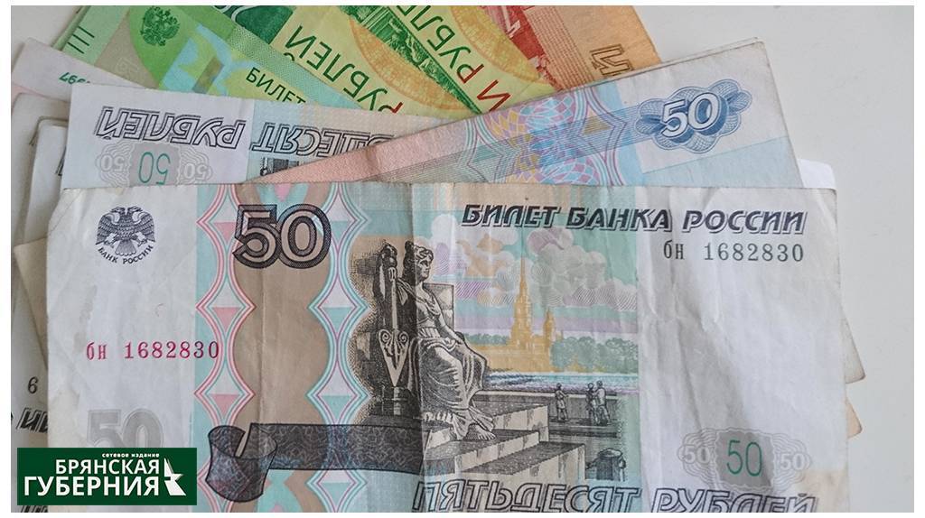 Брянцы потратили на платные услуги почти 20 млрд рублей за три месяца