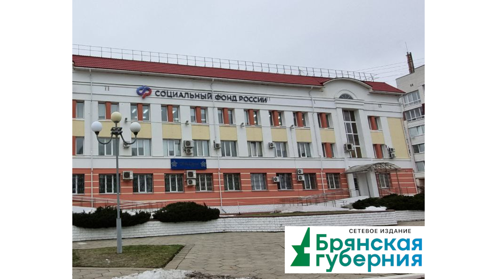 1 февраля в Брянской области пройдет вторая волна повышений ряда выплат