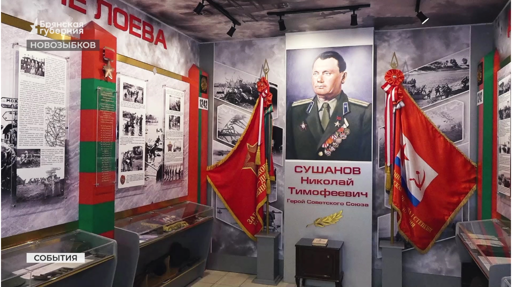 В Новозыбкове состоялся предпремьерный показ документального фильма «Бесстрашный»