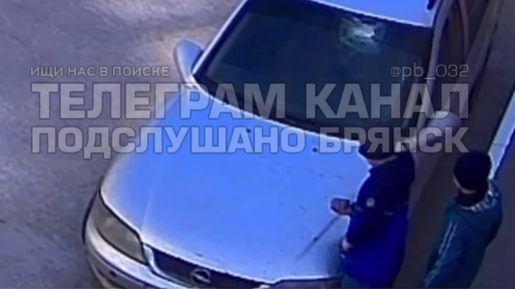 В Брянске малолетние хулиганы разбили камнем лобовое стекло машины