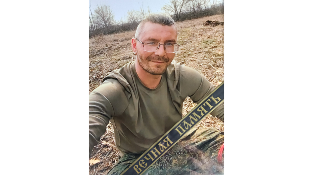 В Жуковке простились с погибшим в зоне СВО Леонидом Лужецким