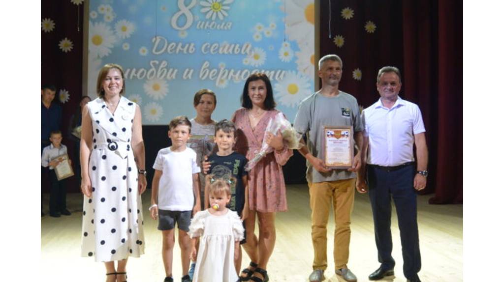 Трубчевским семьям вручили медали «За любовь и верность»