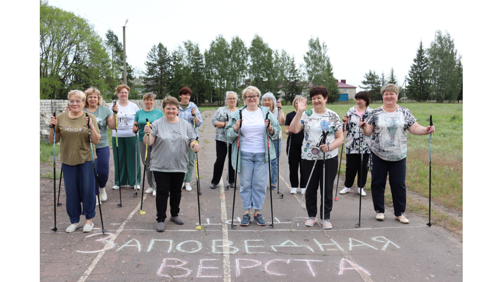 В брянском поселке Суземка соцработники вышли на «Заповедную версту»