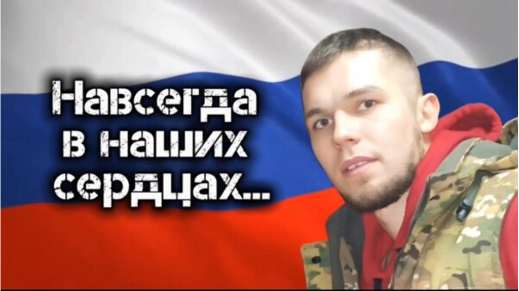 В Брянском районе открыли «Парту Героя» в честь бойца СВО Антона Новикова