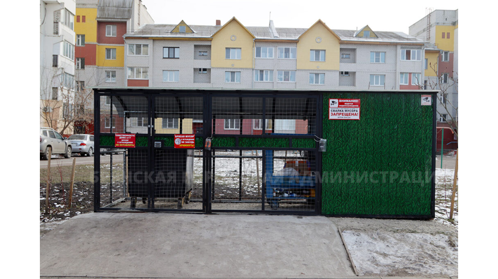 В Бежицком районе Брянска началась мусорная реформа
