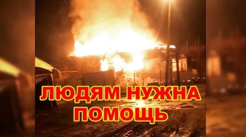 Семья осталась без крыши над головой из-за удара ВСУ по брянскому посёлку