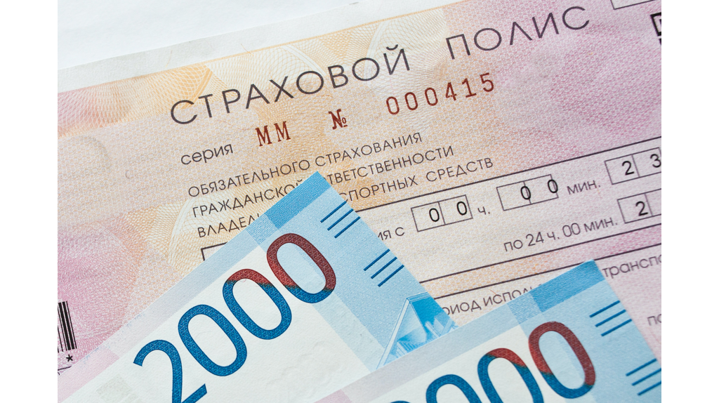 Средняя цена полиса ОСАГО для брянцев в I квартале составила 5,7 тысяч рублей