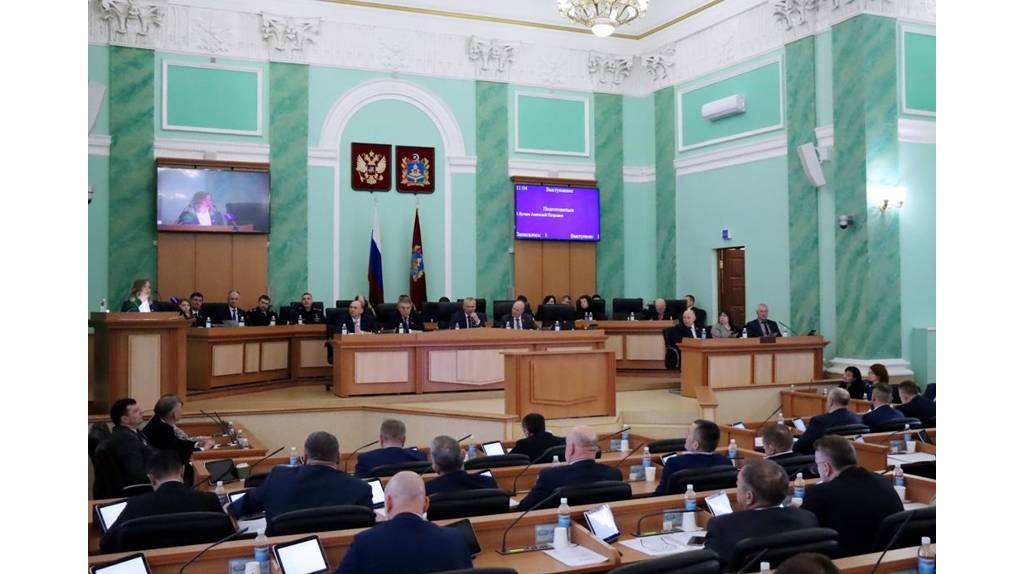 Депутаты Брянской облдумы утвердили кандидатуры двух мировых судей