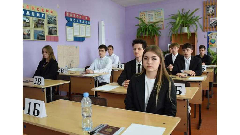 Первый обязательный ЕГЭ по математике в Брянской области прошел без происшествий