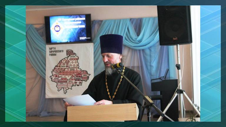 В Карачеве Брянской области состоялись XIV Рождественские образовательные чтения