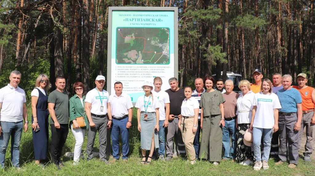 В городе Фокино отрыта эколого-патриотическая тропа «Партизанская»
