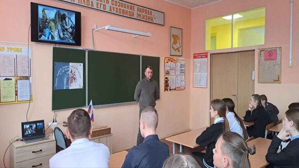 Участник СВО Алексей Черкасов провел урок мужества в школе города Фокино