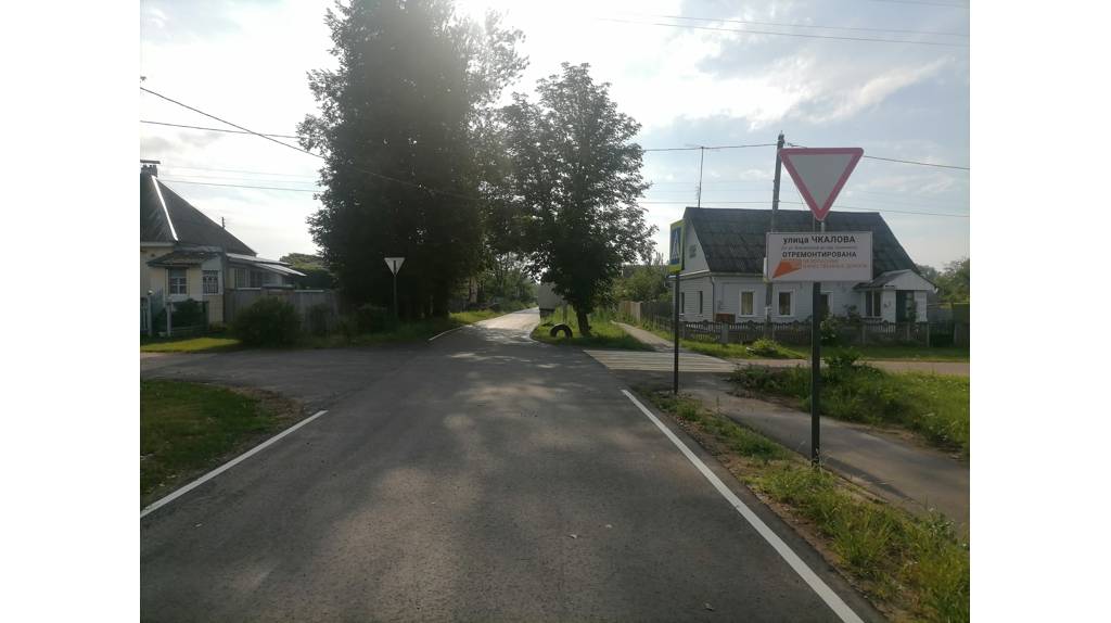 В Белых Берегах завершился капитальный ремонт улицы Чкалова