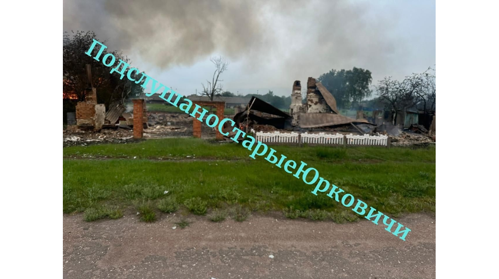 Брянцам показали страшные кадры из атакованной ВСУ Кирилловки