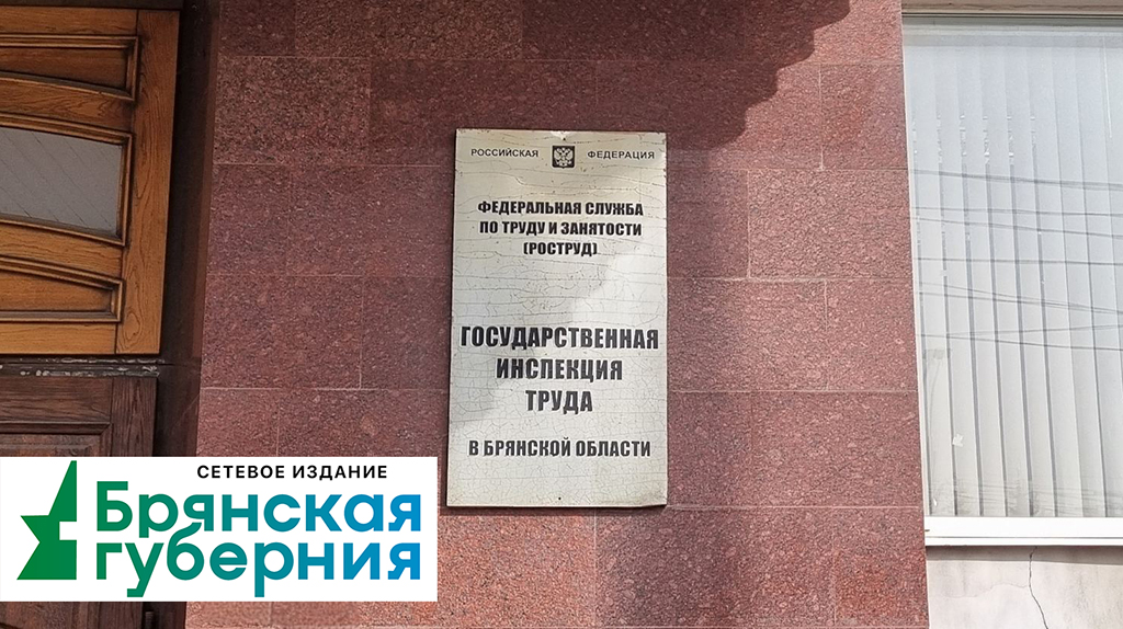 Заместитель начальника отдела Брянскстата умер на работе