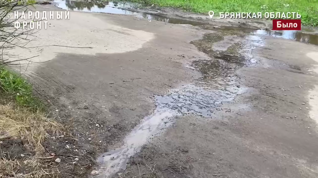 На улице Луговой в Брянске остановили хлещущий фонтан с питьевой водой