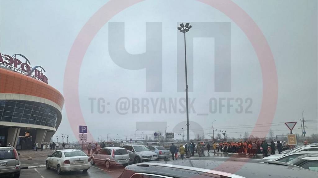 В Брянске эвакуировали ТРЦ «Аэропарк»