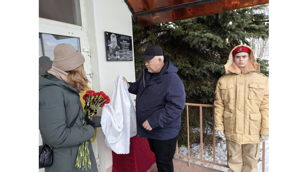 В Навлинском районе увековечили память погибшего участника СВО Вячеслава Фадеева