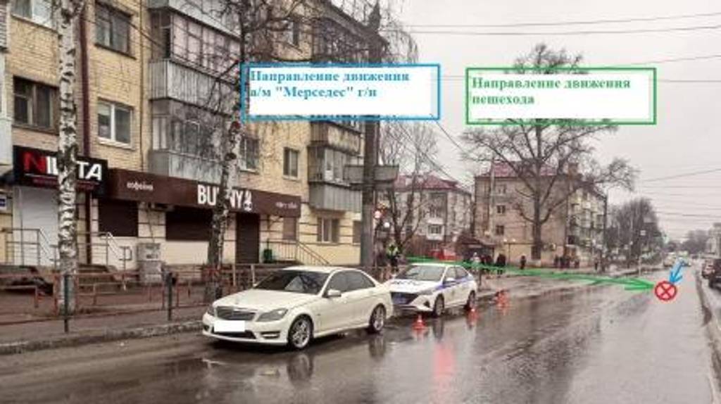 В Брянске водитель Mercedes-Benz сломал ногу пешеходу-нарушителю
