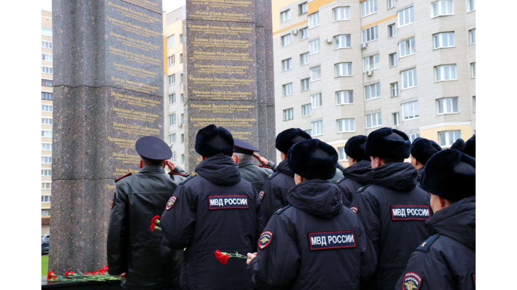 В Брянске полицейские почтили память погибших сотрудников ОВД