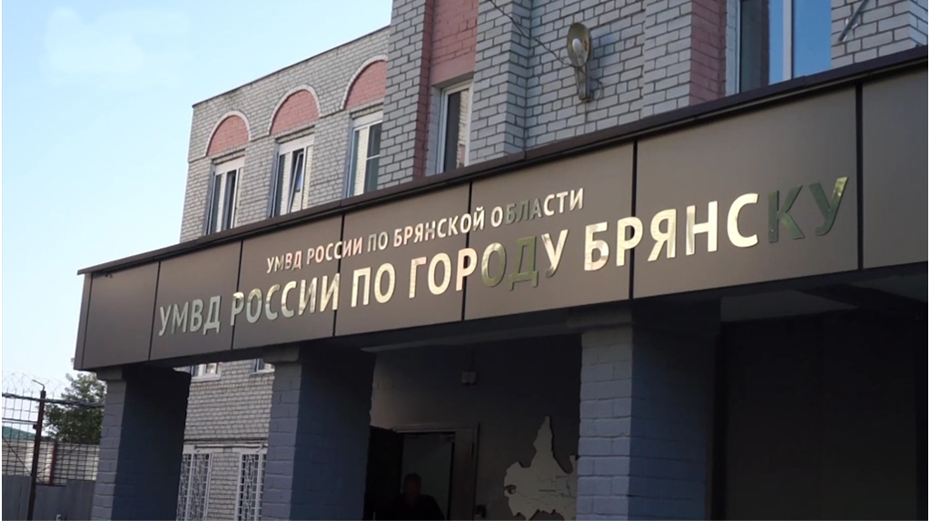 Жители Брянской области потеряли 18 миллионов рублей из-за телефонных афер  