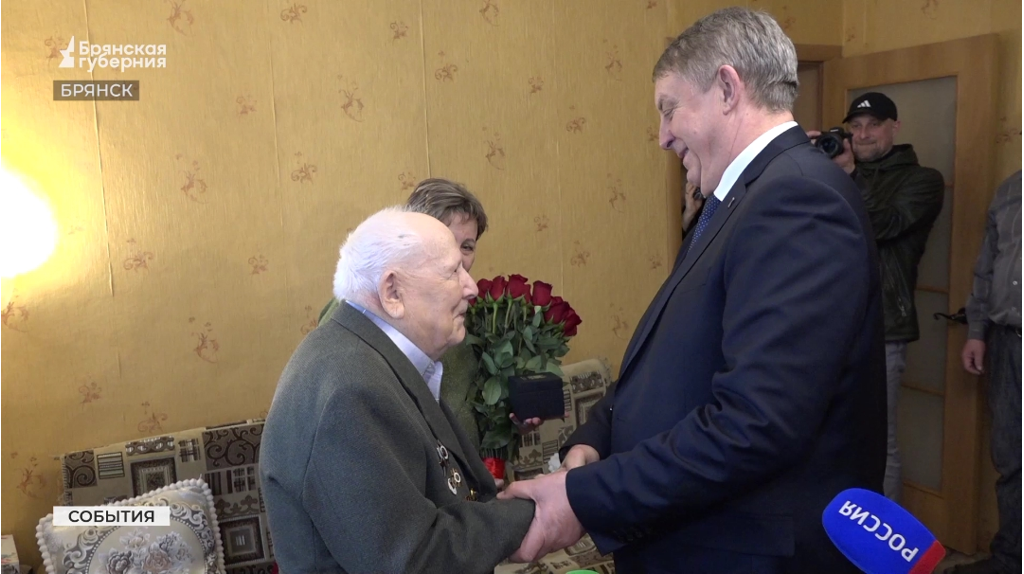 99-летний ветеран Мельников получил медаль от губернатора Брянщины