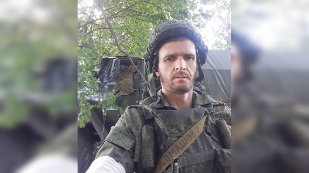 В ходе СВО на Украине погиб брянский военный Дмитрий Ерохин