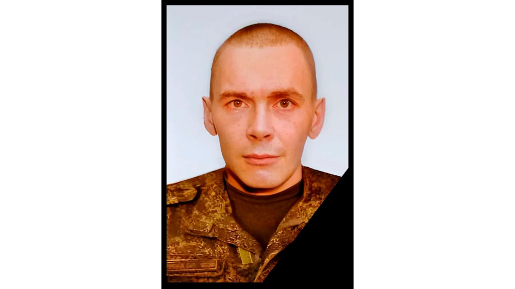 В Стародубском округе 7 мая простятся с героем СВО Михаилом Марченко