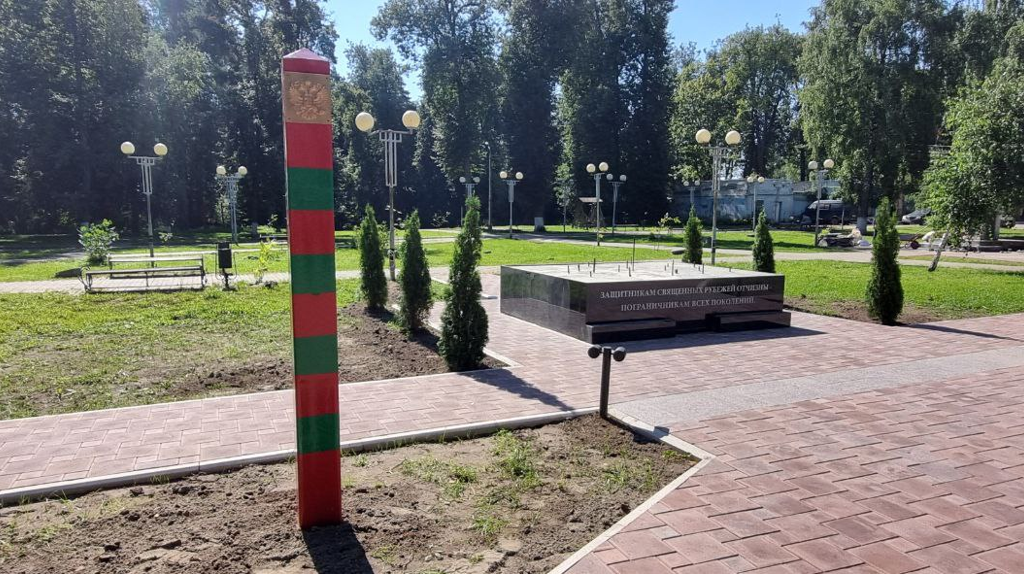 В Брянске установили символический пограничный столб