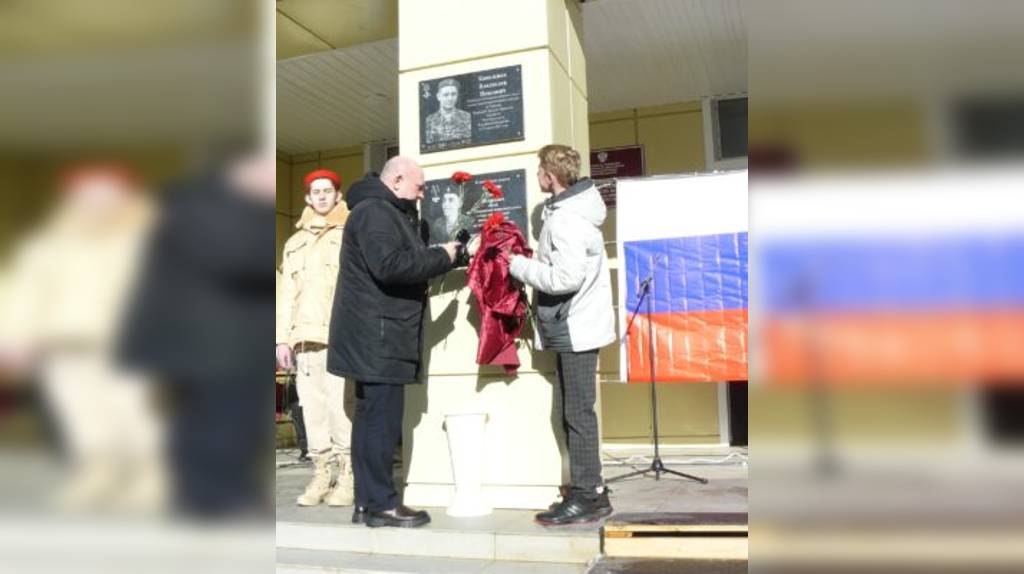 В Дятьково открыли мемориальную доску в память об участнике СВО