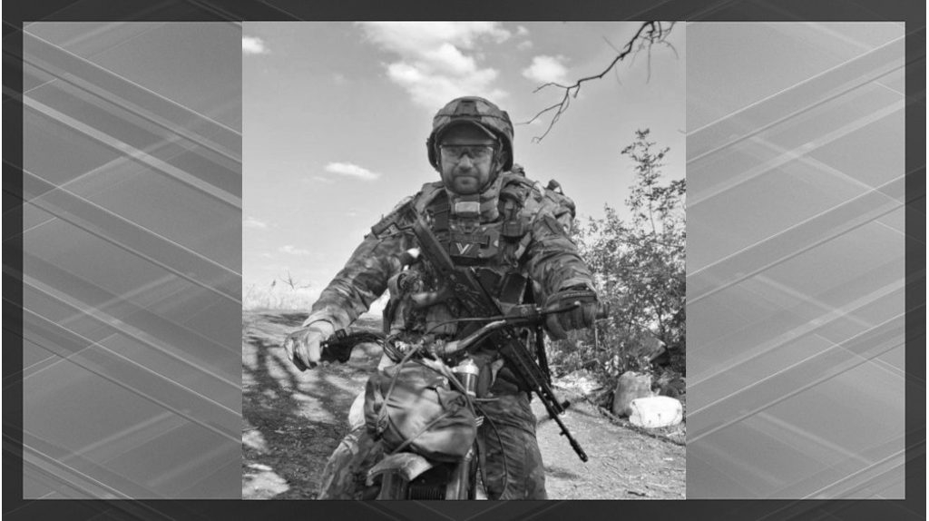 В ходе проведения спецоперации погиб брянский военнослужащий Виталий Вишняков