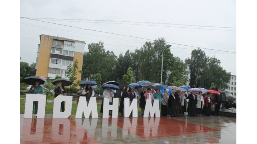 В Карачеве состоялся торжественный митинг в День памяти и скорби
