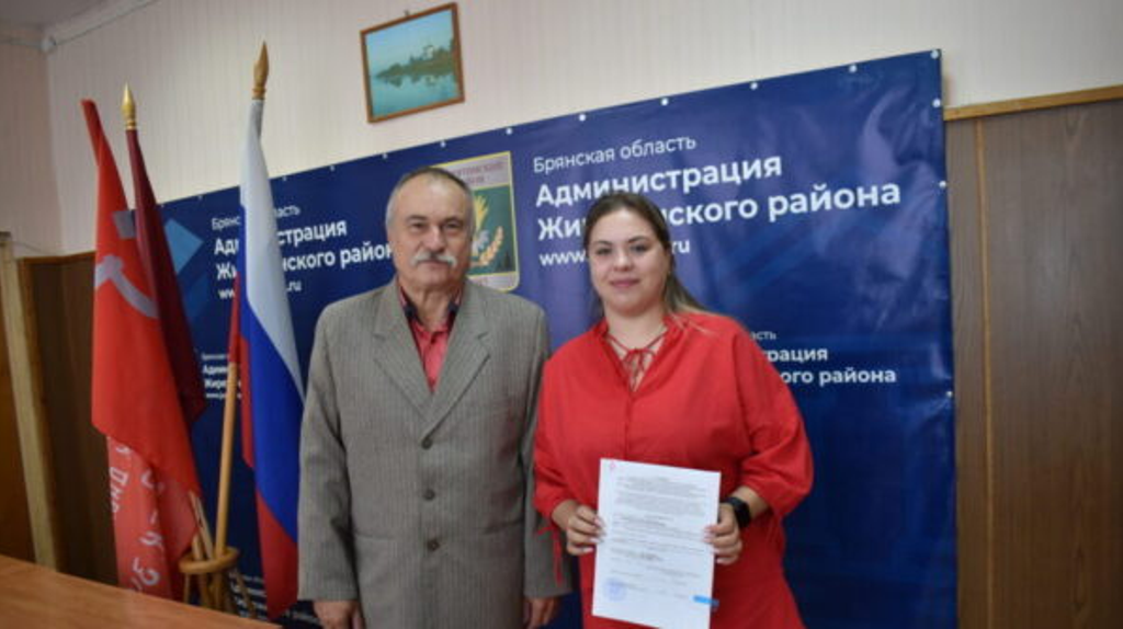 Двум сиротам из Жирятинского района торжественно вручили жилищные сертификаты