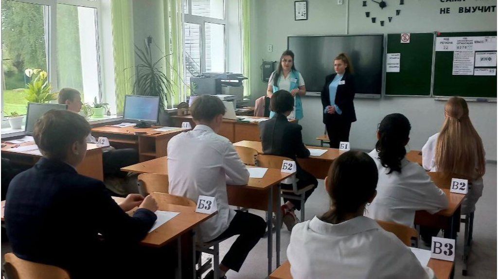 Брянские школьники сдают второй обязательный экзамен