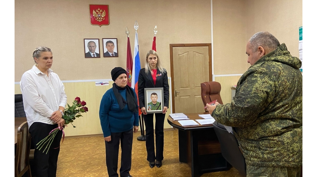 В Фокино матери погибшего героя СВО Олега Хохрякова передали орден Мужества