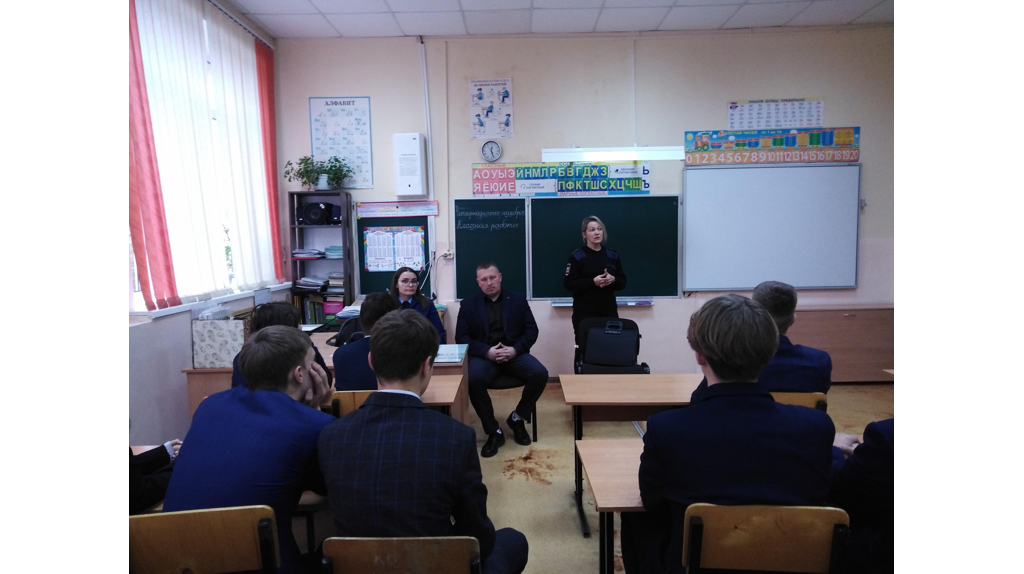 В школе №29 Брянска провели урок по правовому просвещению