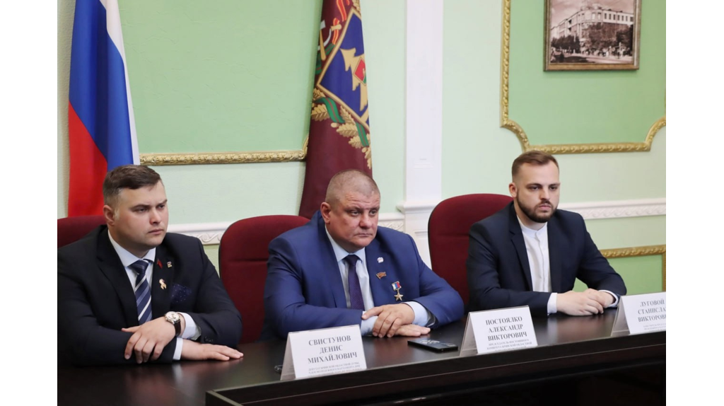 Депутаты Брянской облдумы поучаствовали в заседании Молодежного парламента при Госдуме