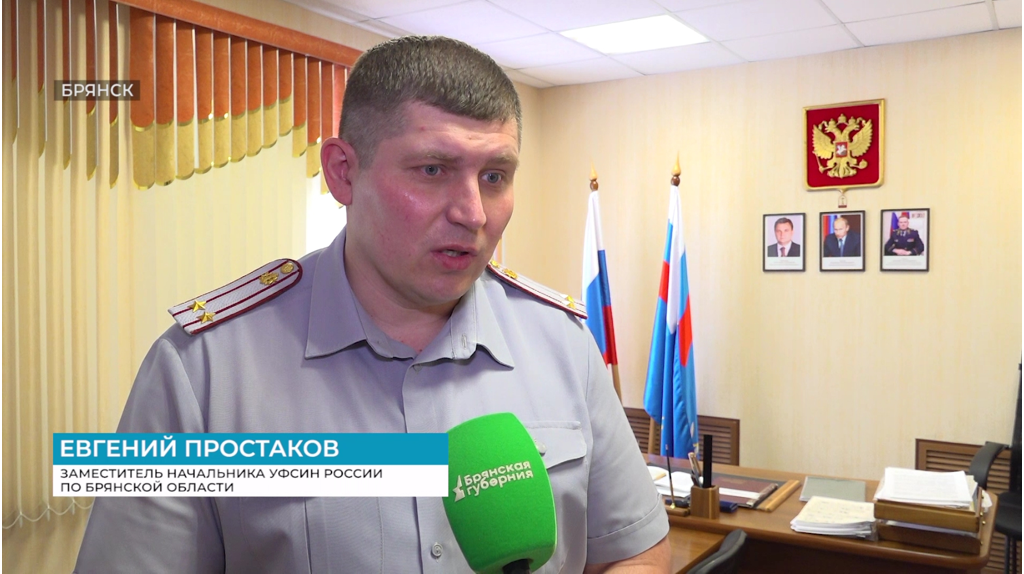 Закон о пробации помогает брянским осужденным трудоустроиться 