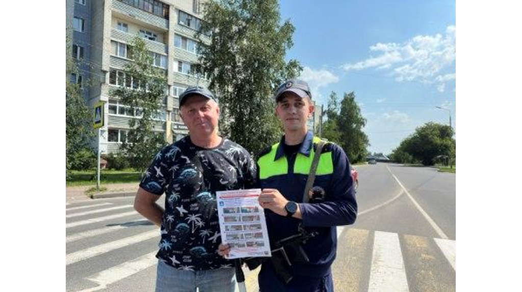 В Брянске на аварийном переходе пешеходам напомнили о ПДД