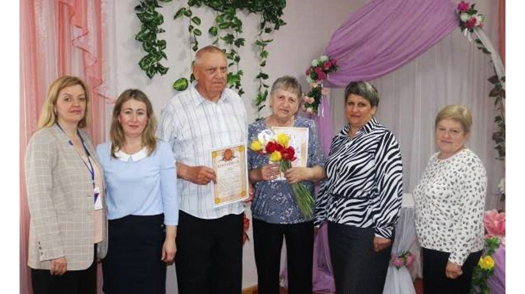 Супруги Гагарины из Рогнединского района отметили золотую свадьбу
