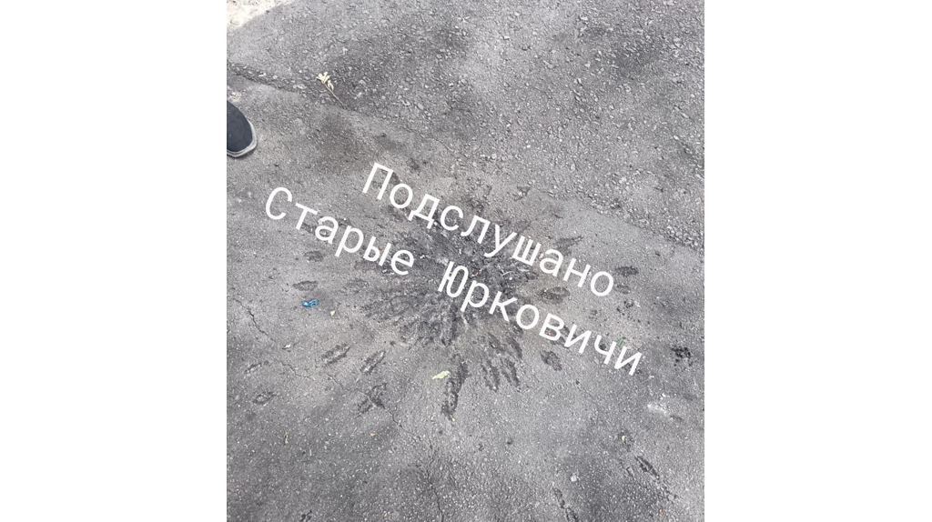 Появились кадры последствий удара дрона боевиков ВСУ по Белой Берёзке