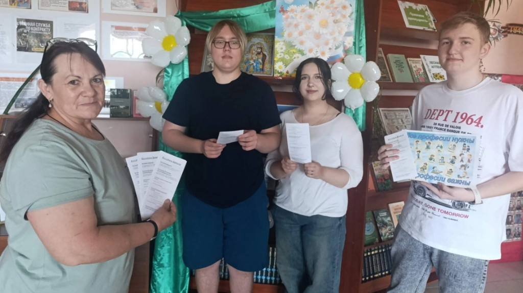 Брасовским абитуриентам дали полезные советы по выбору профессии
