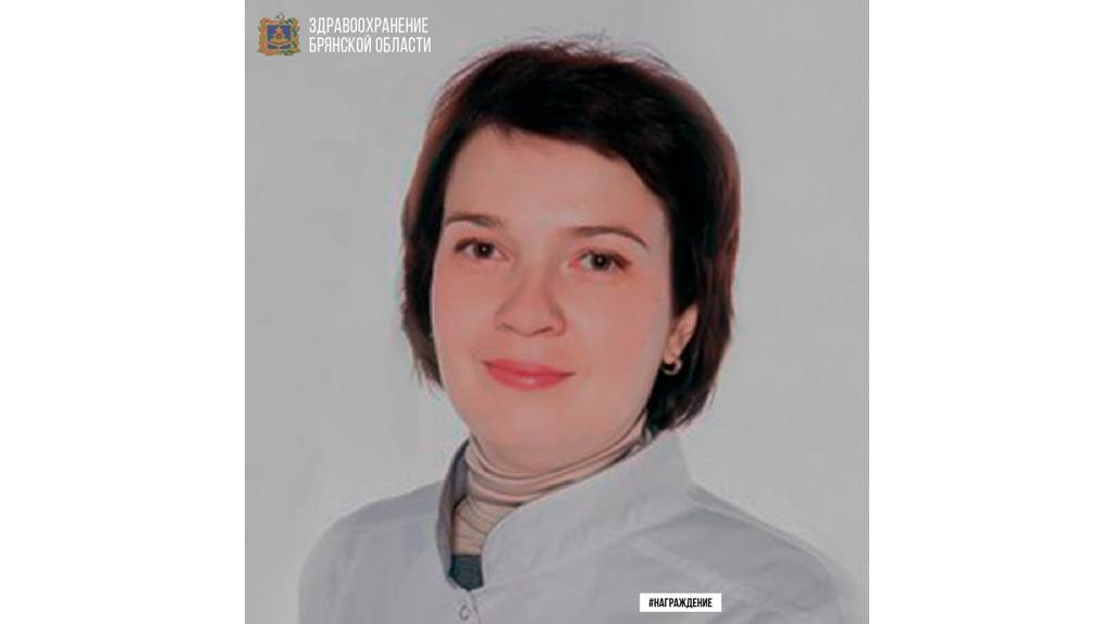 Звание «Заслуженный врач Российской Федерации» присвоено работнику брянского кардиодиспансера